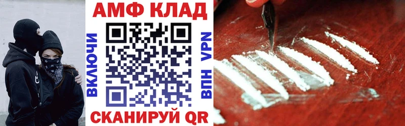 Амфетамин 97%  как найти   Удачный 