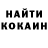 Кодеиновый сироп Lean напиток Lean (лин) Gavin Manansala