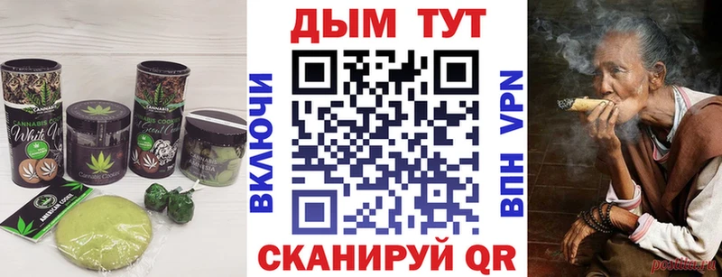 Печенье с ТГК марихуана Удачный