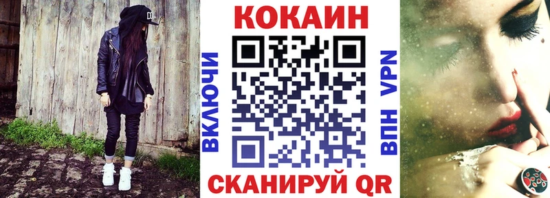 КОКАИН Боливия  Удачный 