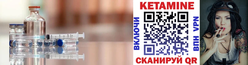Кетамин ketamine Удачный
