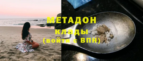 мефедрон Алексеевка