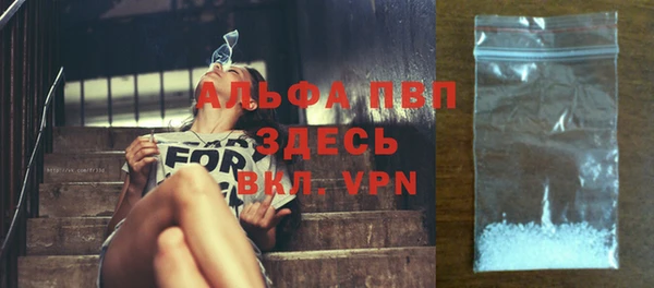 мефедрон Алексеевка