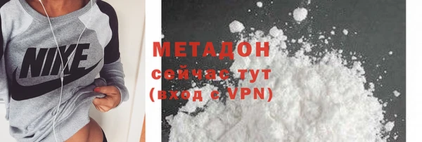 мефедрон Алексеевка