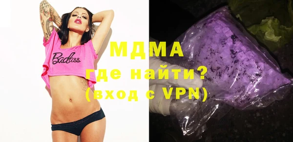 ALPHA PVP Алзамай