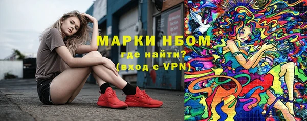мефедрон Алексеевка