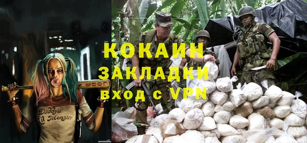 ALPHA PVP Алзамай