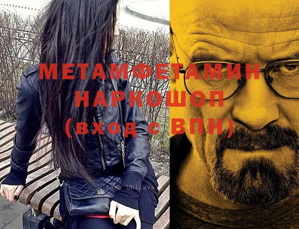 дживик Абаза