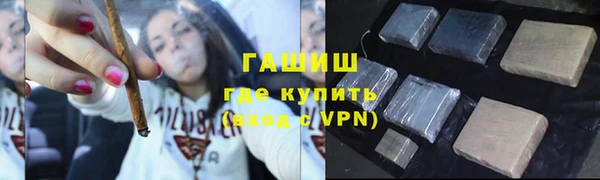 дурь Медногорск