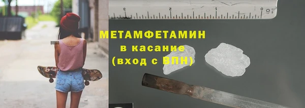 мескалин Абинск