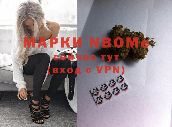 2c-b Алексин