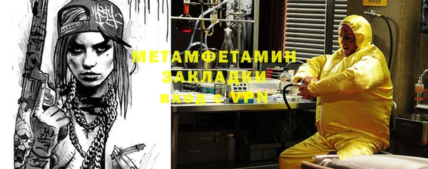 ECSTASY Навашино
