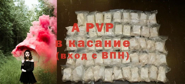 ALPHA PVP Алзамай