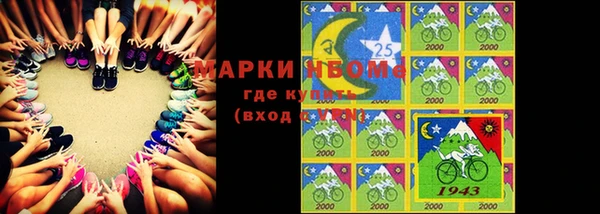 мефедрон Алексеевка