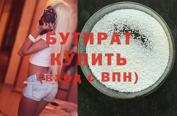 герыч Мегион