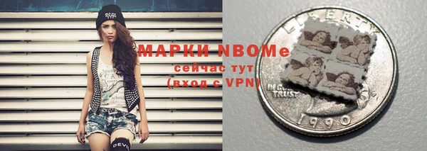 2c-b Алексин