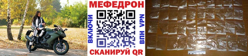 Меф мяу мяу  Удачный 