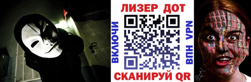 Марки 25I-NBOMe 1,8мг  Удачный 