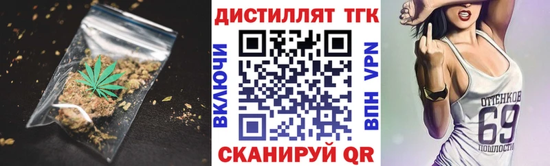 наркота  Удачный  кракен как зайти  ТГК жижа 